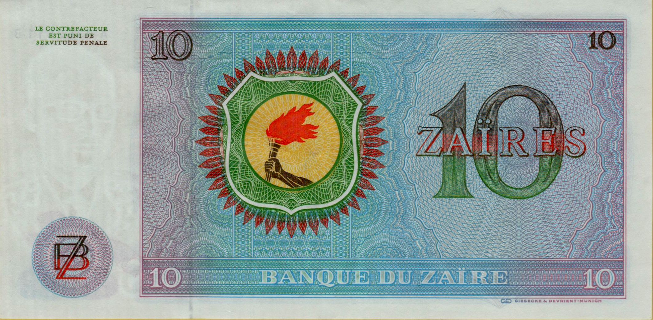 Zaire 10 1974 UNC- P-23/a